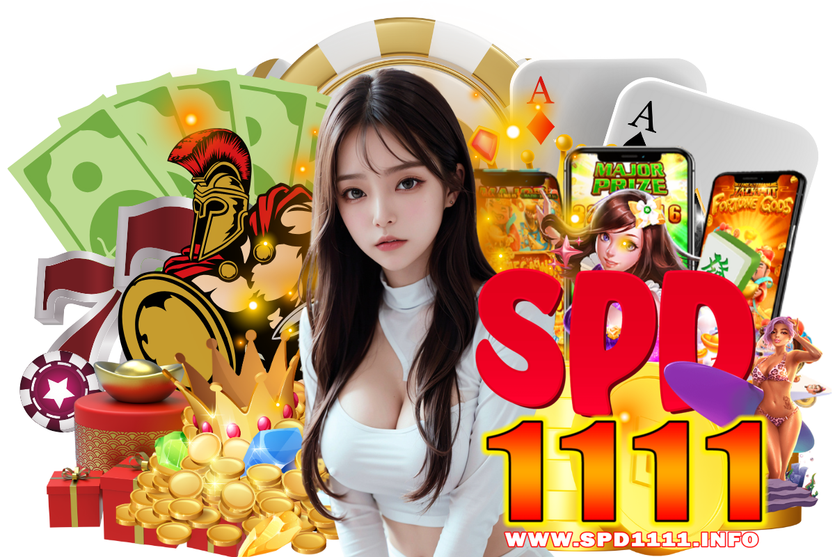 spd1111 สมัคร